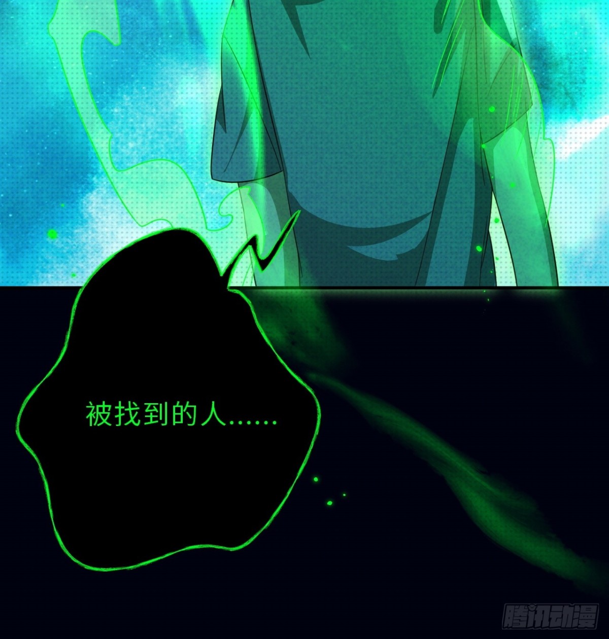 033.困局(1/2)-第37话
