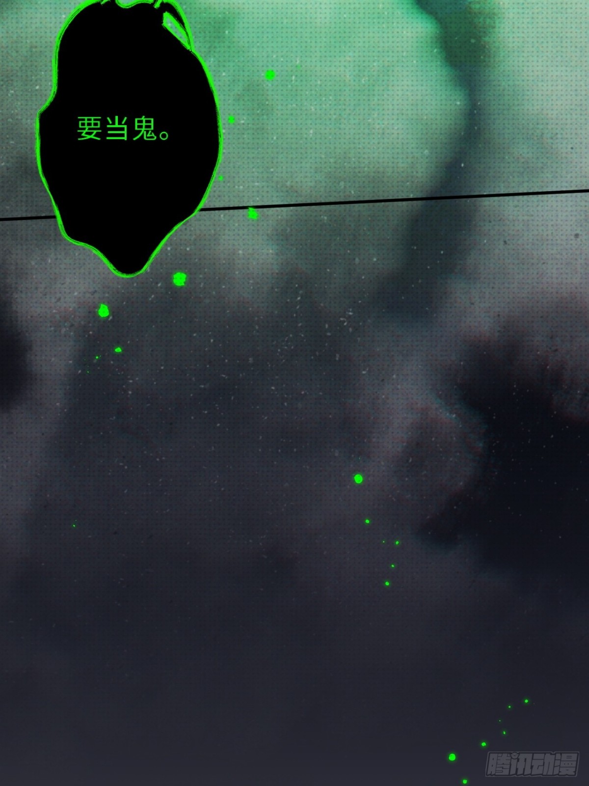 033.困局(1/2)-第37话