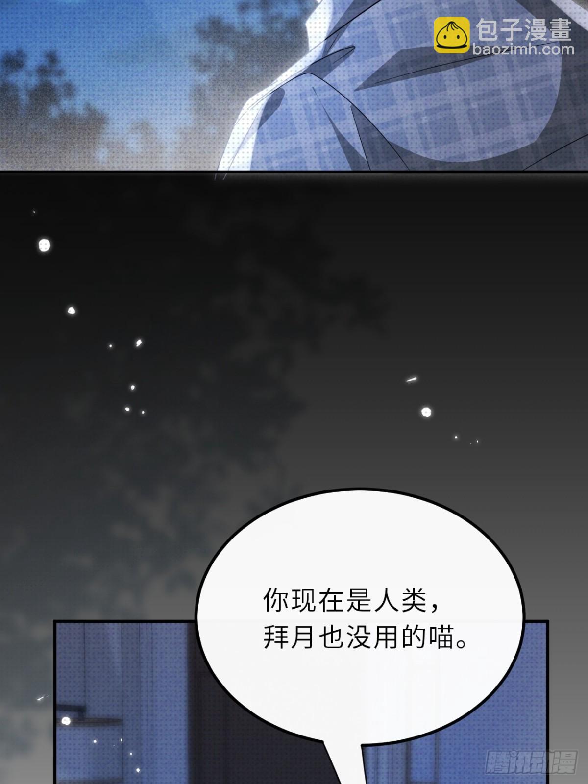 033.困局(1/2)-第37话