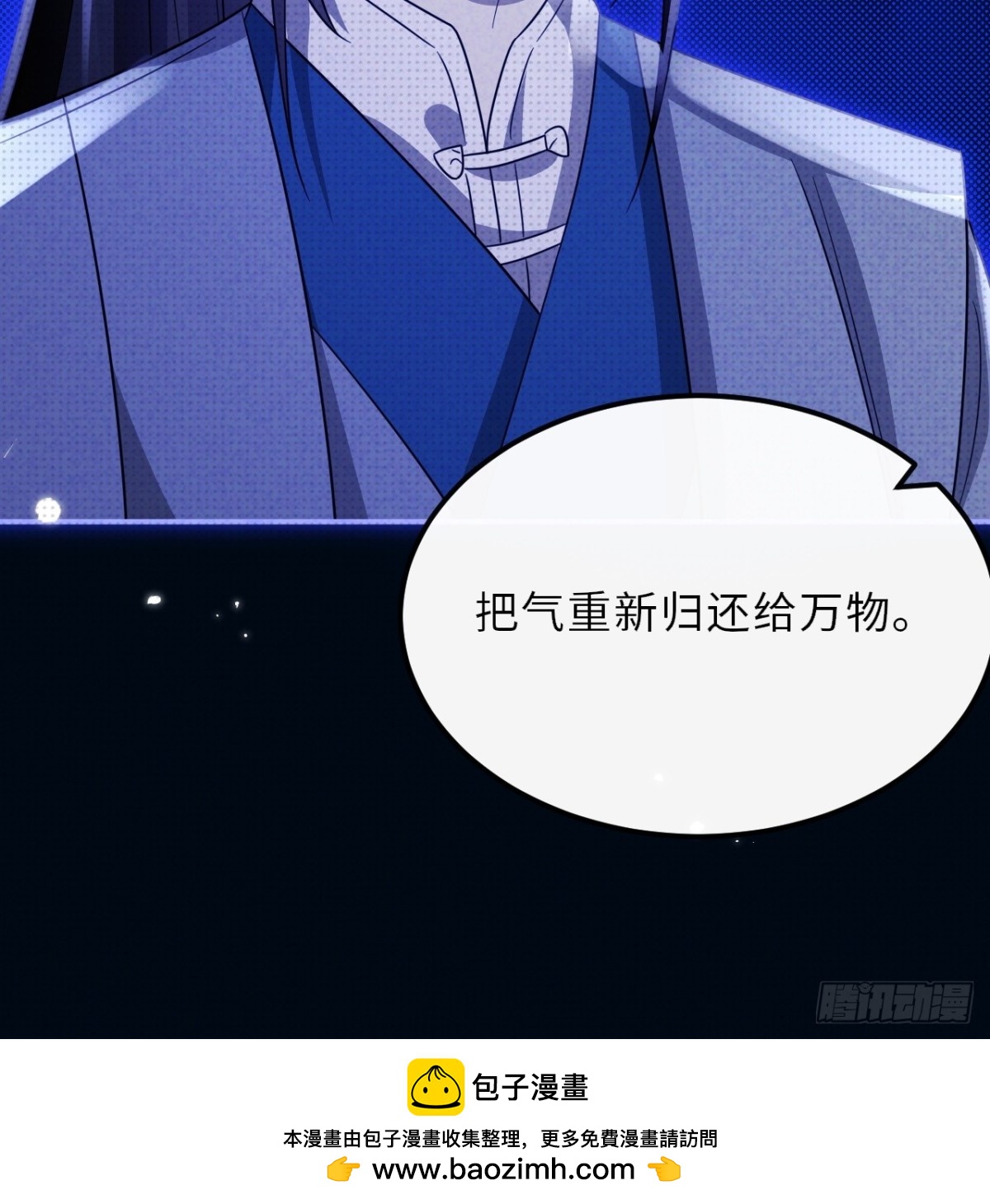 033.困局(1/2)-第37话