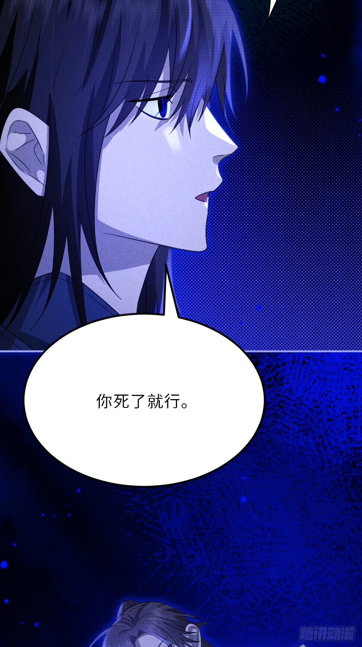 033.困局(1/2)-第37话