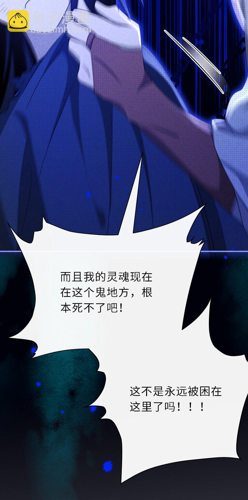 034 困局-第43话
