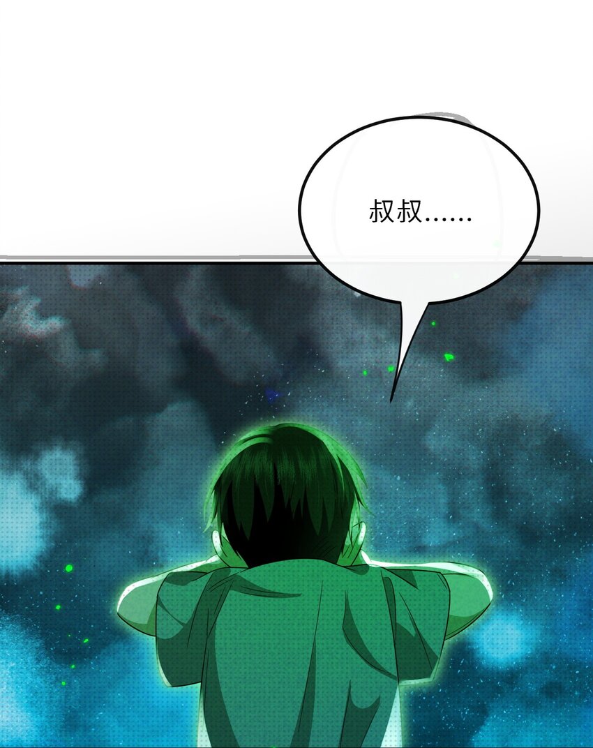 034 困局-第43话