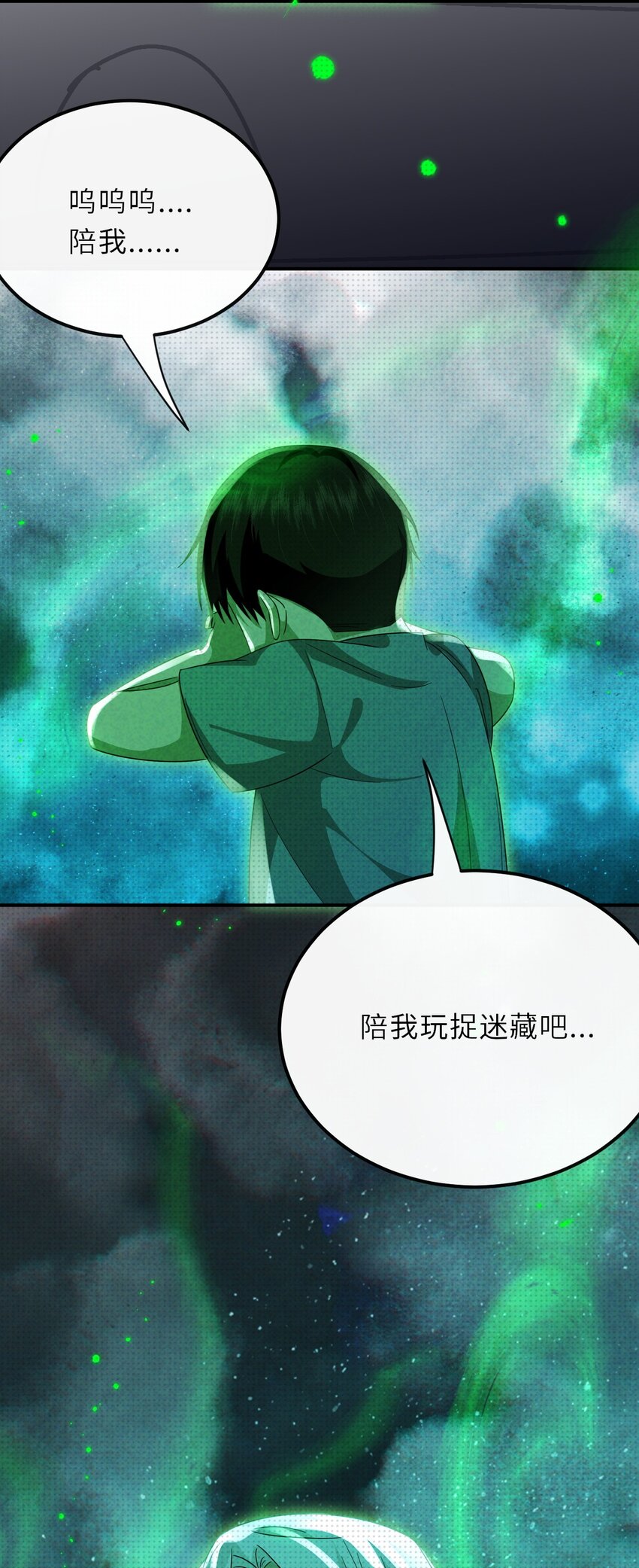 034 困局-第43话