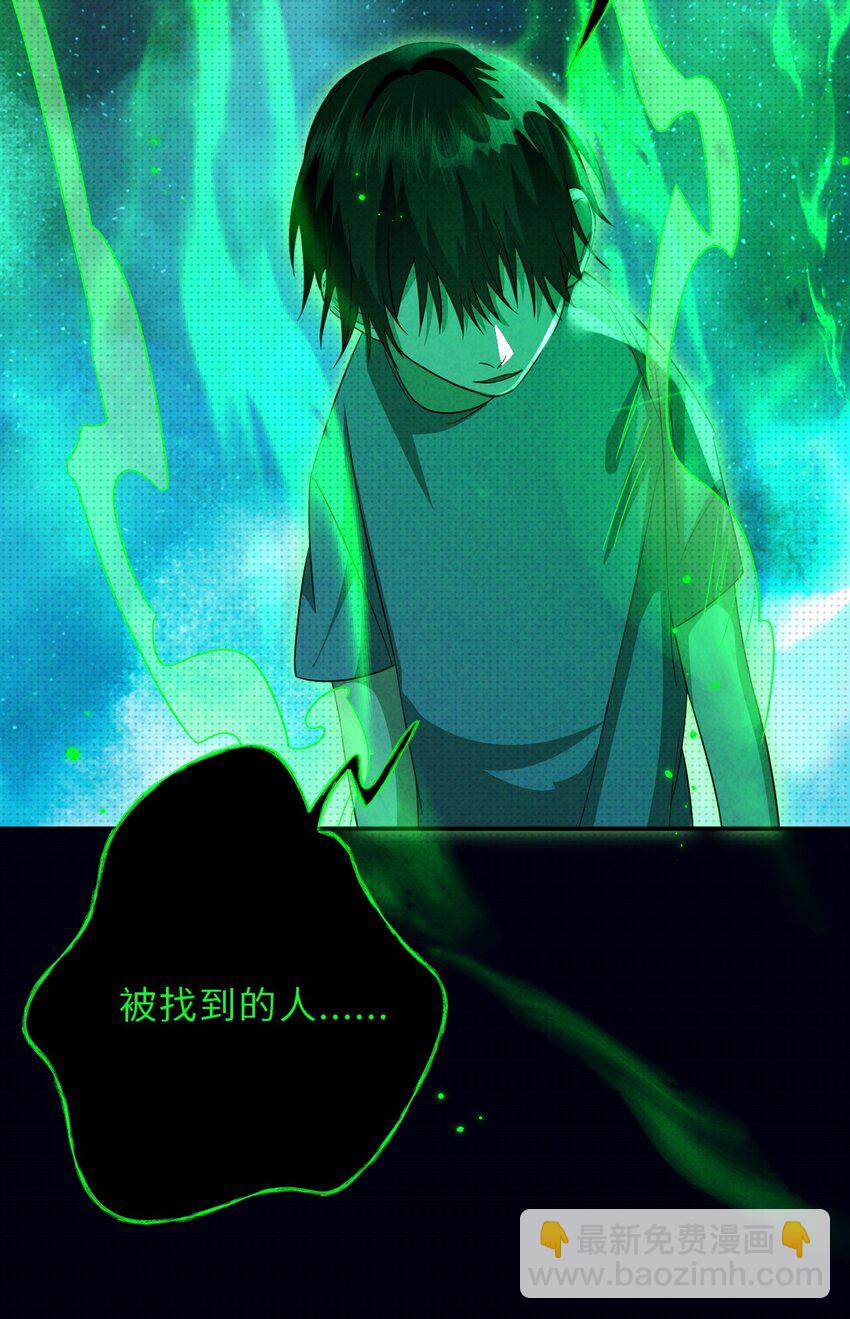 034 困局-第43话