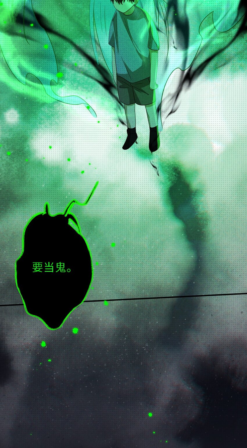 034 困局-第43话