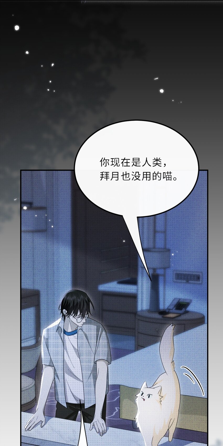 034 困局-第43话