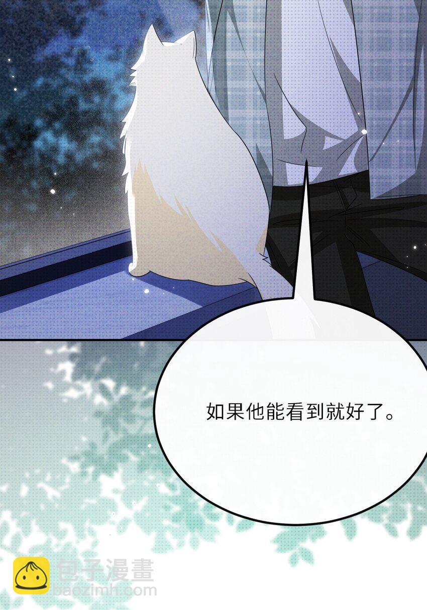 034 困局-第43话