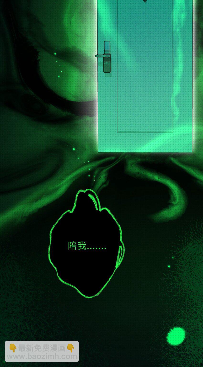 034 困局-第43话