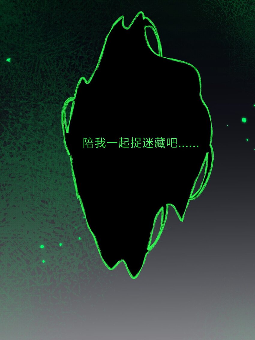 034 困局-第43话