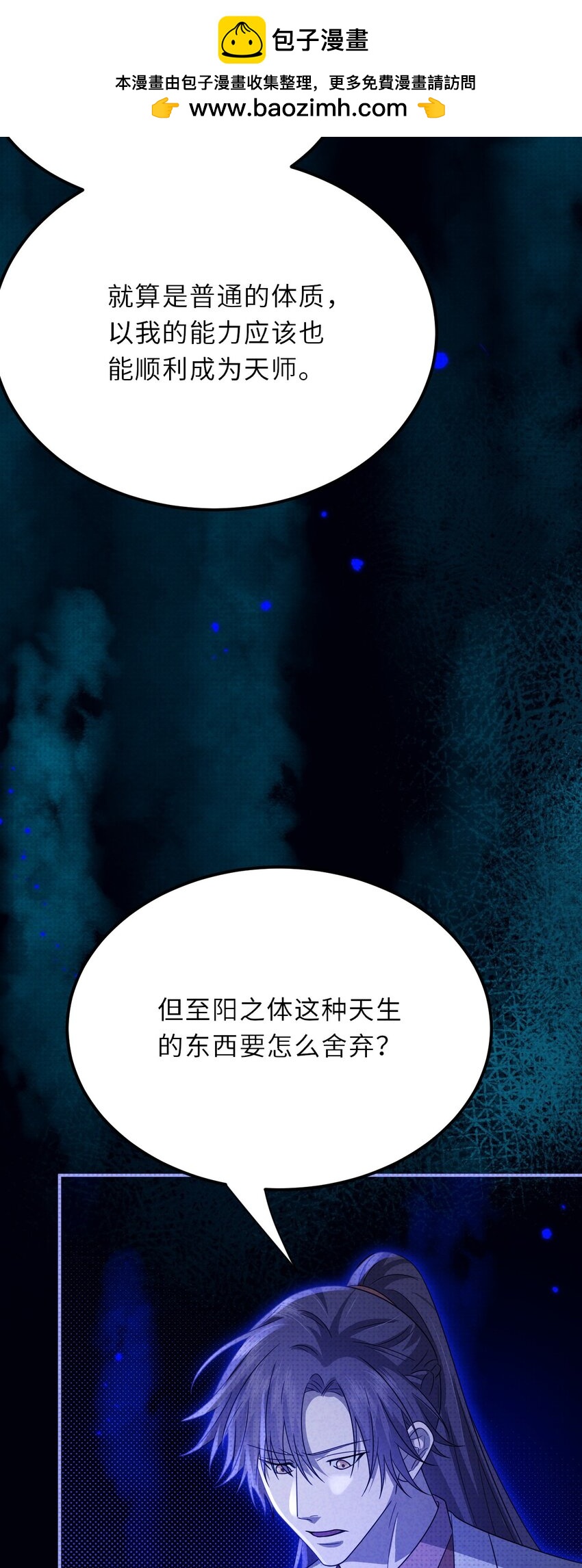 034 困局-第43话