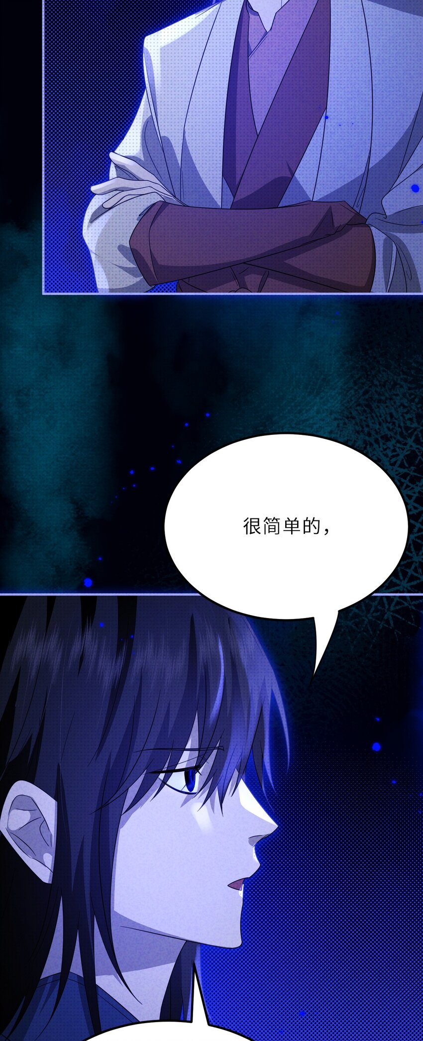 034 困局-第43话