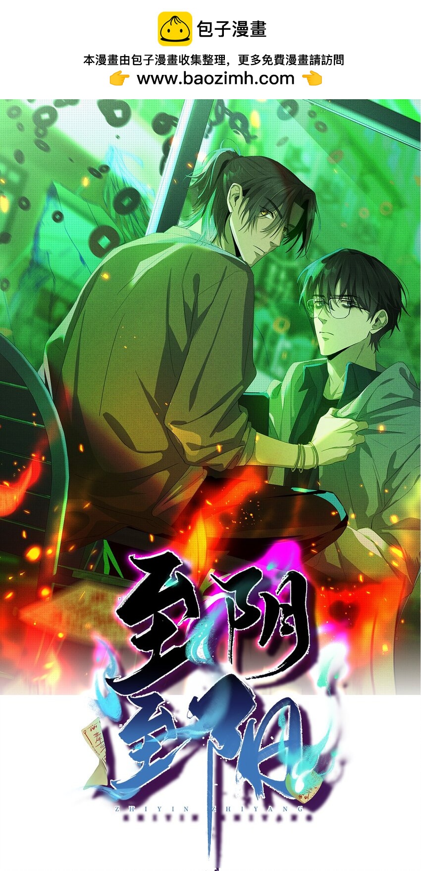 005 谁偷走了我的宝贝(1/2)-第5话