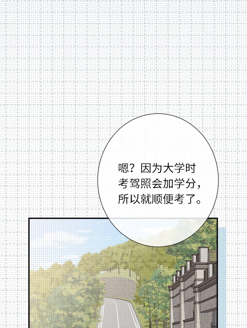 009 相信科学(1/2)-第9话