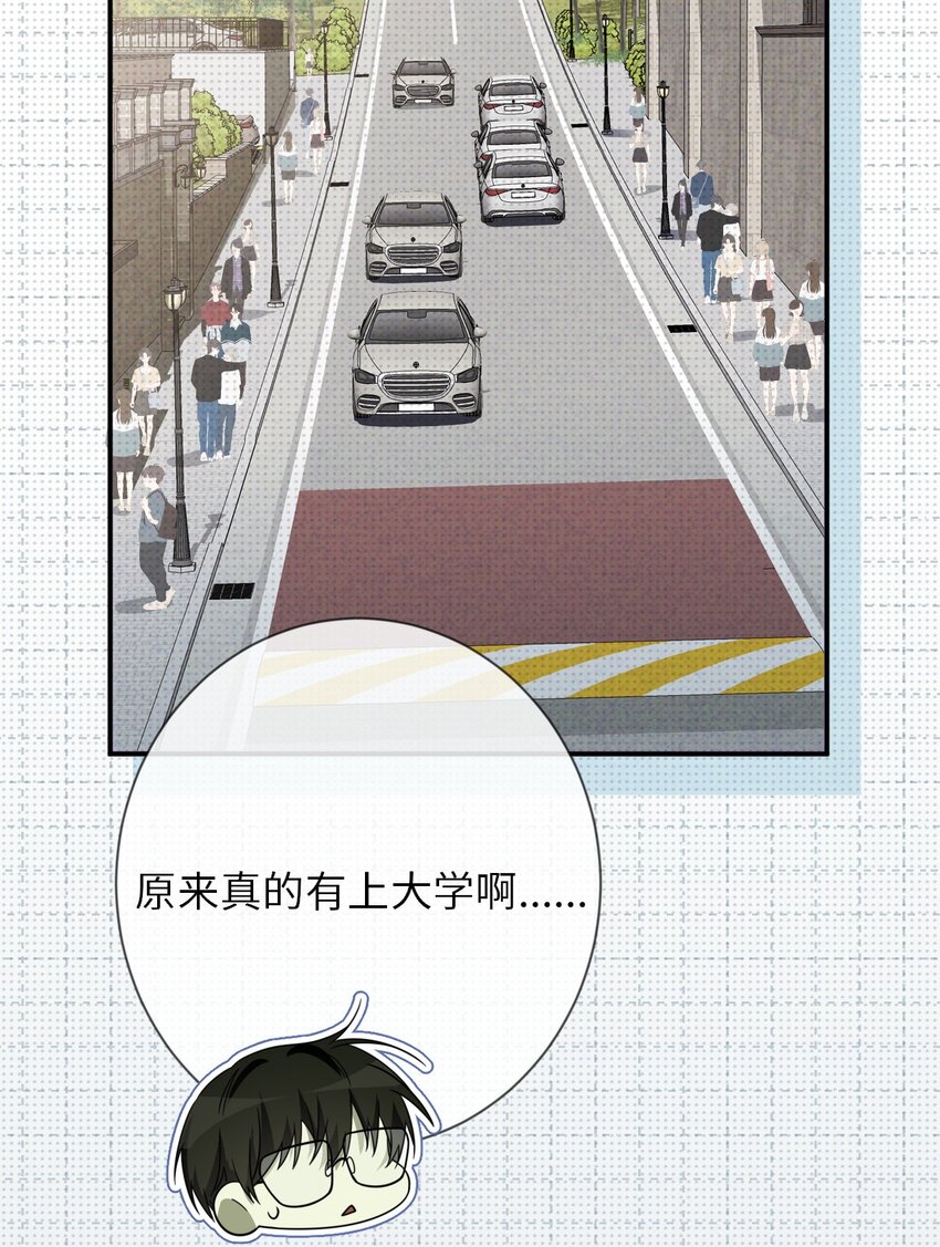009 相信科学(1/2)-第9话