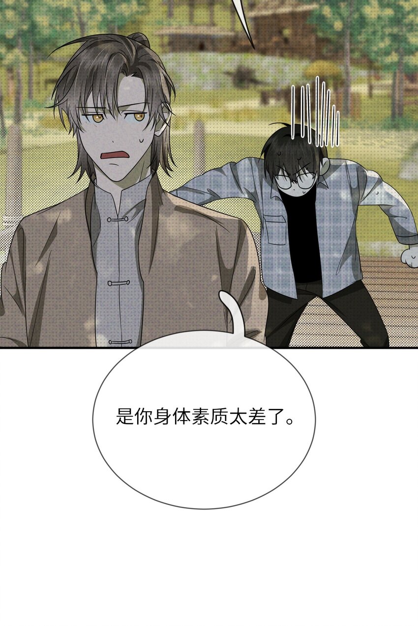 009 相信科学(1/2)-第9话