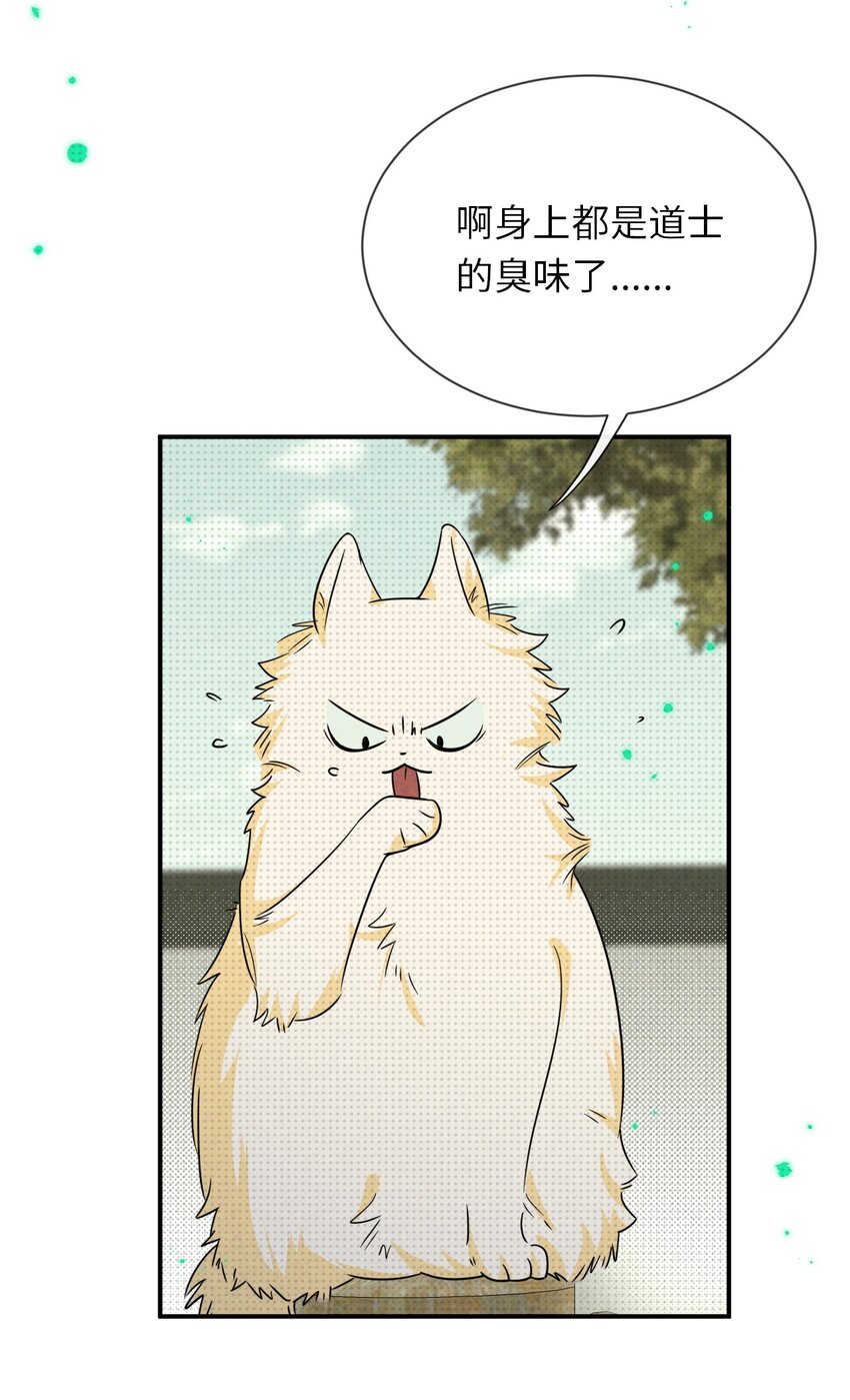 009 相信科学(1/2)-第9话