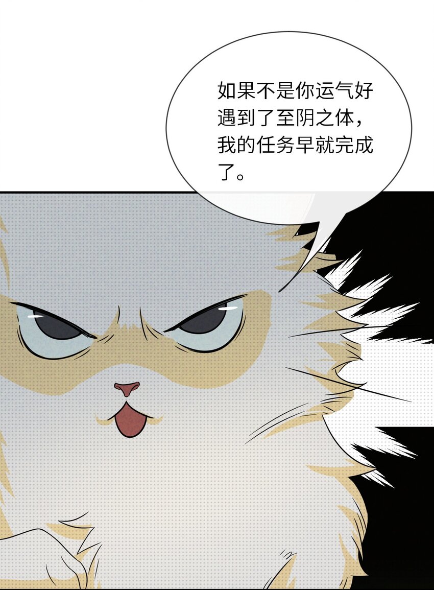 009 相信科学(1/2)-第9话