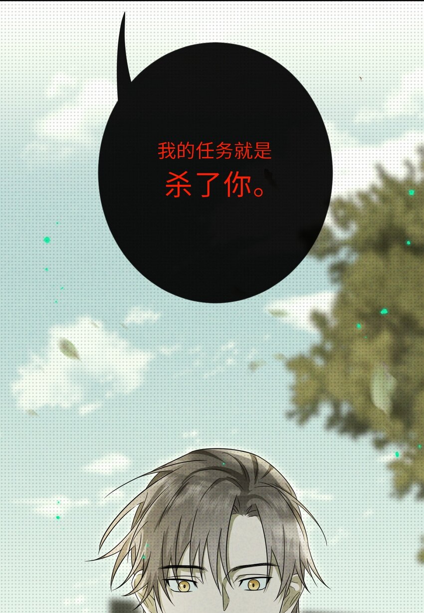 009 相信科学(1/2)-第9话