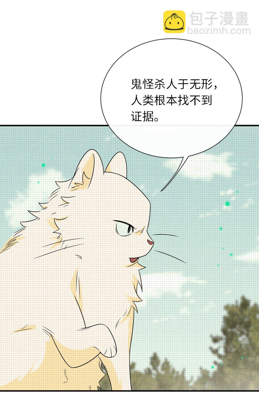 009 相信科学(1/2)-第9话