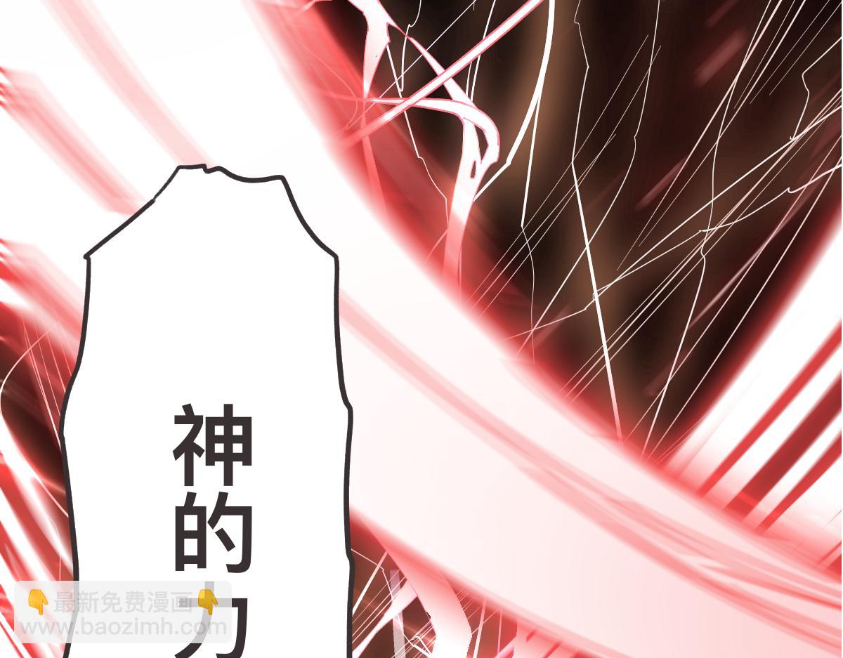 序章 真的有超能力会是什么样？-第1话