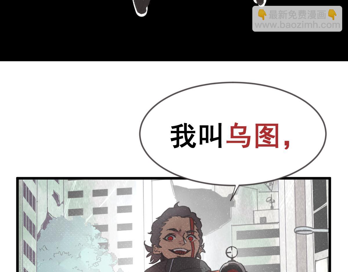 序章 真的有超能力会是什么样？-第1话