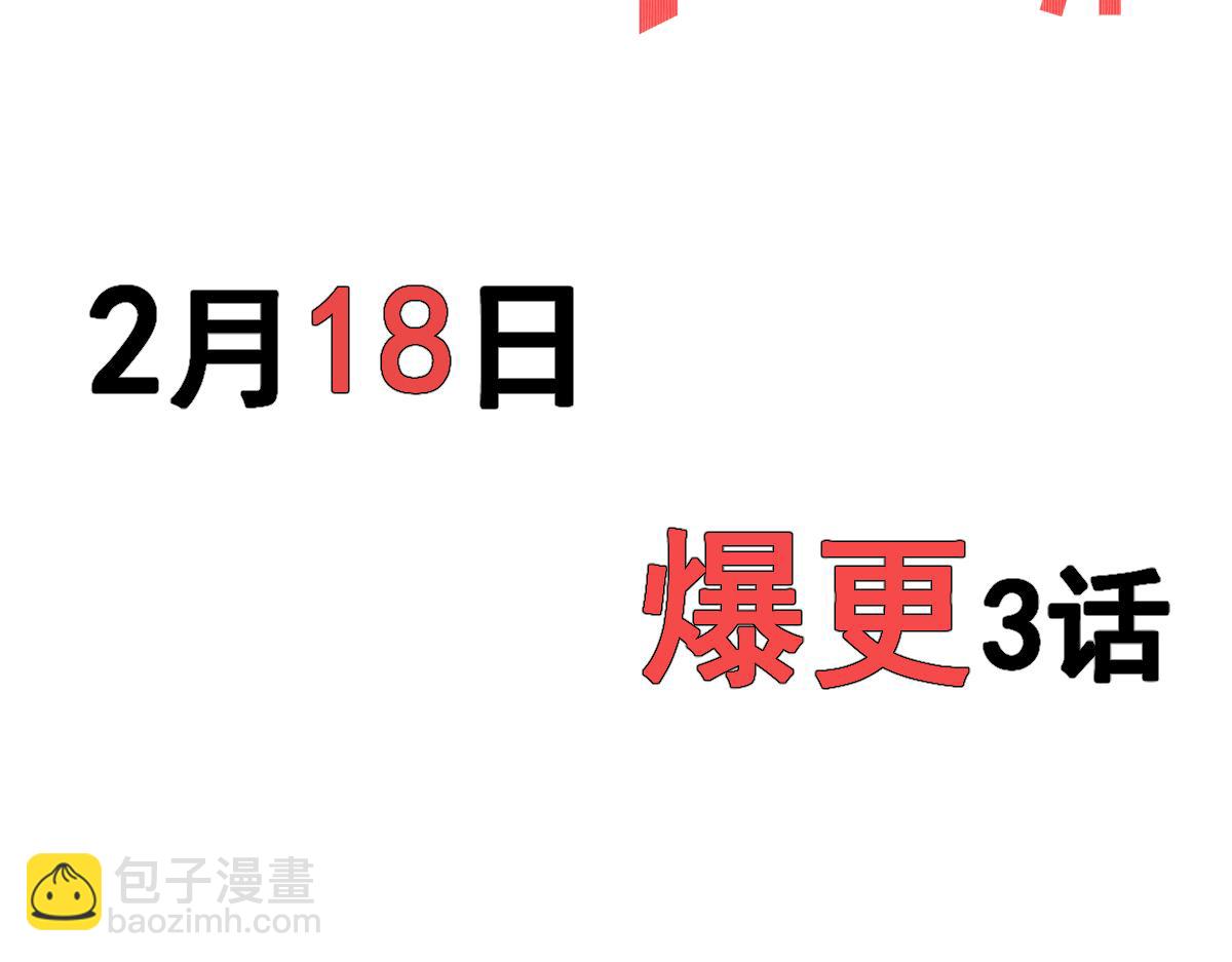 序章 真的有超能力会是什么样？-第1话