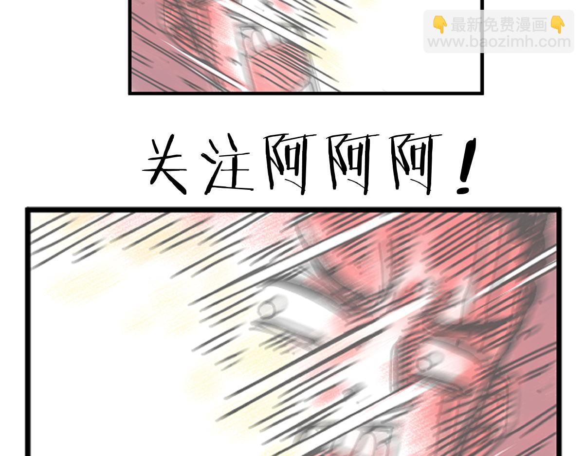 序章 真的有超能力会是什么样？-第1话