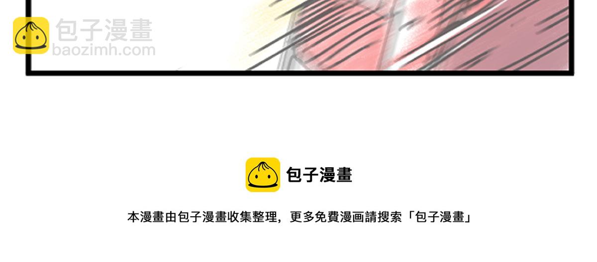 序章 真的有超能力会是什么样？-第1话