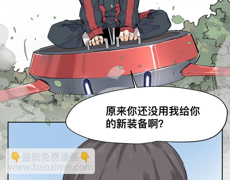 第9话 大脑增强&ne;智力增强(1/2)-第11话