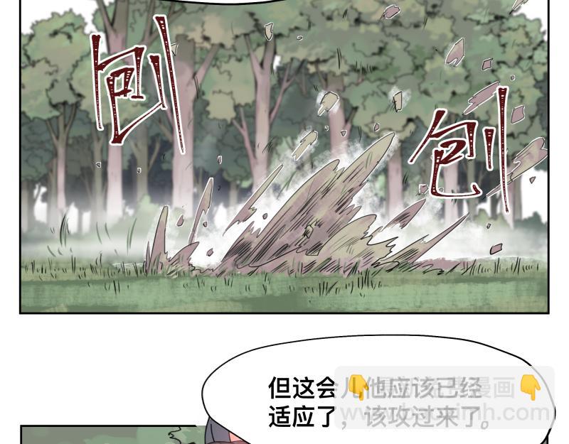 第9话 大脑增强&ne;智力增强(1/2)-第11话
