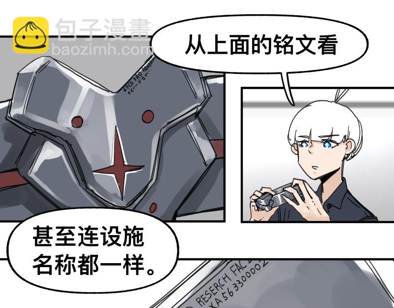 第99话 仿佛回到从前(1/2)-第101话