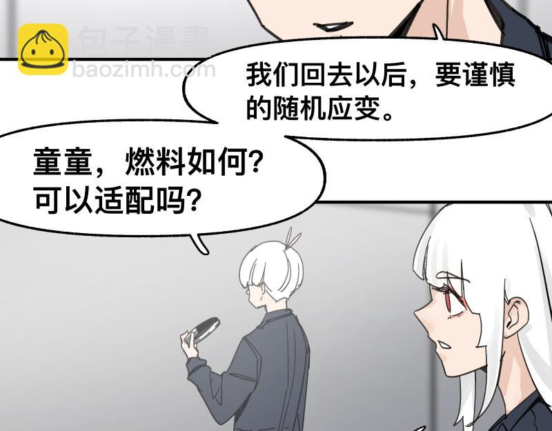 第99话 仿佛回到从前(1/2)-第101话