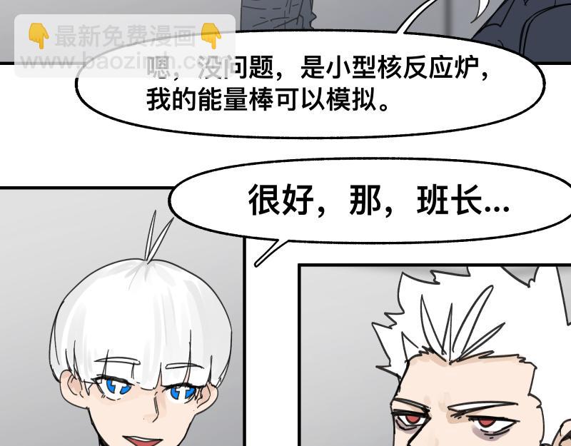 第99话 仿佛回到从前(1/2)-第101话