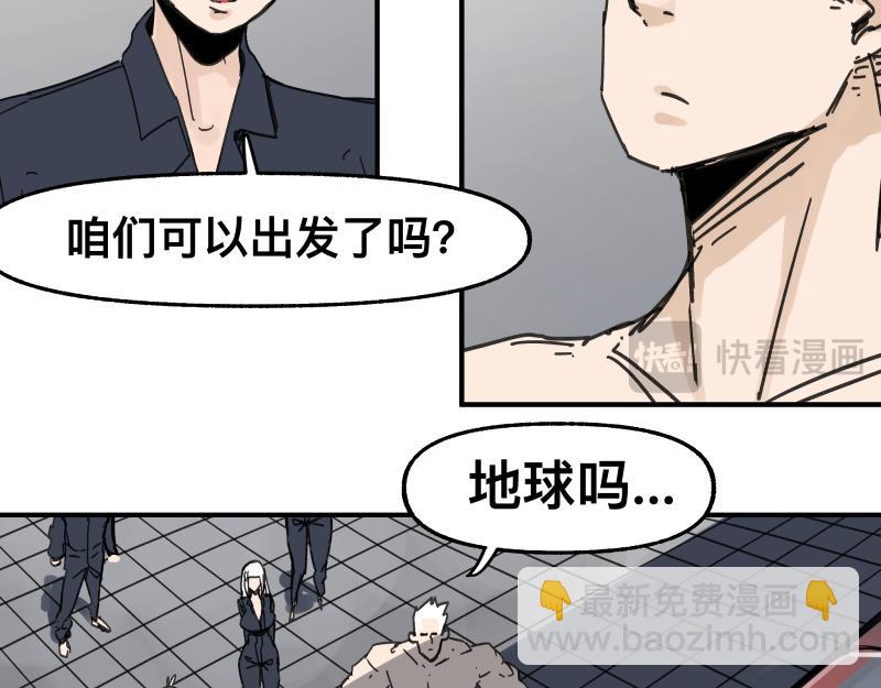第99话 仿佛回到从前(1/2)-第101话
