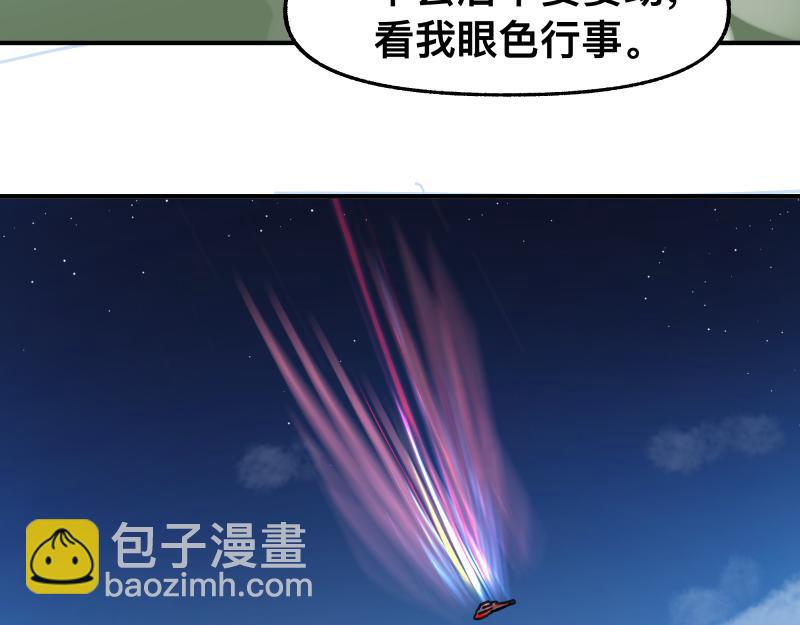 第99话 仿佛回到从前(1/2)-第101话