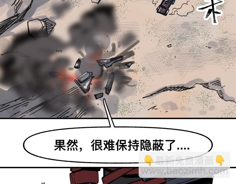 第99话 仿佛回到从前(1/2)-第101话