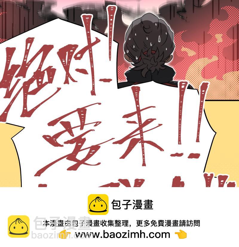 第99话 仿佛回到从前(1/2)-第101话