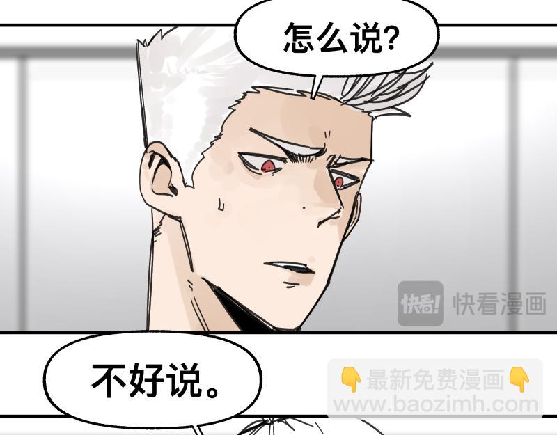第99话 仿佛回到从前(1/2)-第101话