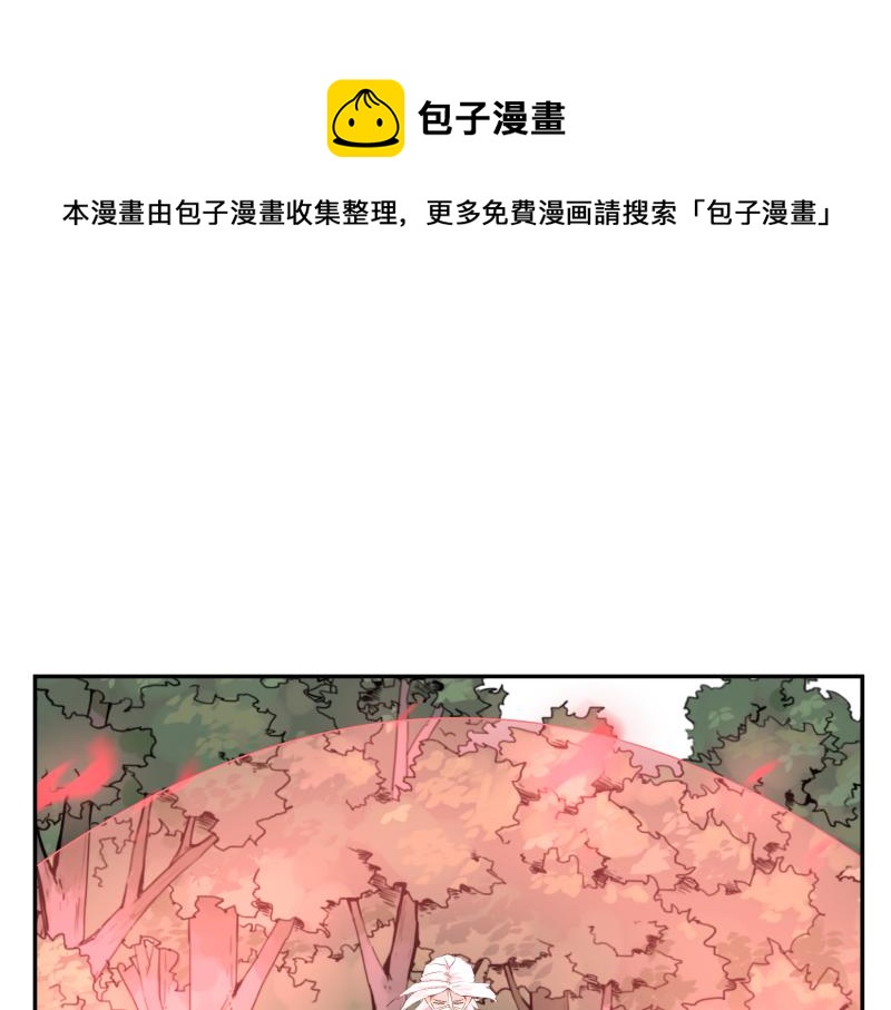 第11话 凡人不可承受之能力(1/2)-第13话
