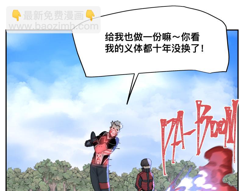第11话 凡人不可承受之能力(1/2)-第13话