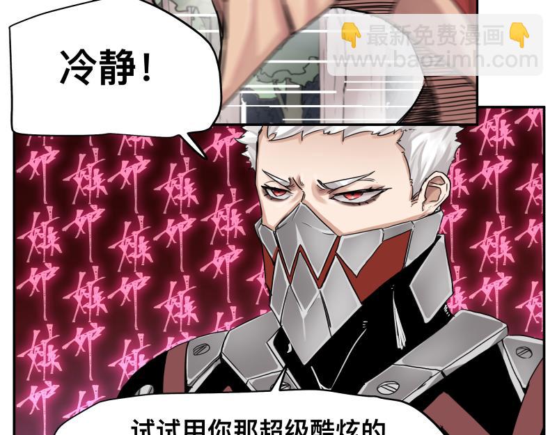 第11话 凡人不可承受之能力(1/2)-第13话