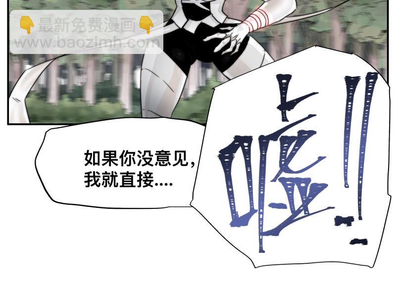 第11话 凡人不可承受之能力(1/2)-第13话