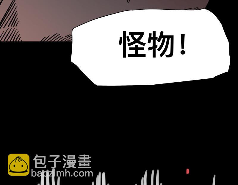 第13话 &ldquo;神&rdquo;(1/2)-第15话