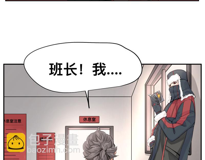 第13话 &ldquo;神&rdquo;(1/2)-第15话