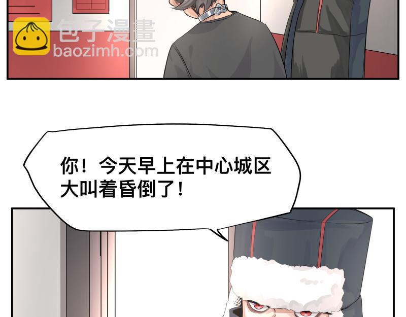 第13话 &ldquo;神&rdquo;(1/2)-第15话