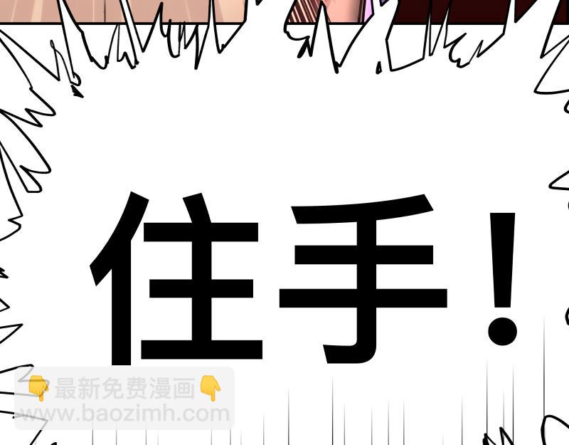 第13话 &ldquo;神&rdquo;(1/2)-第15话