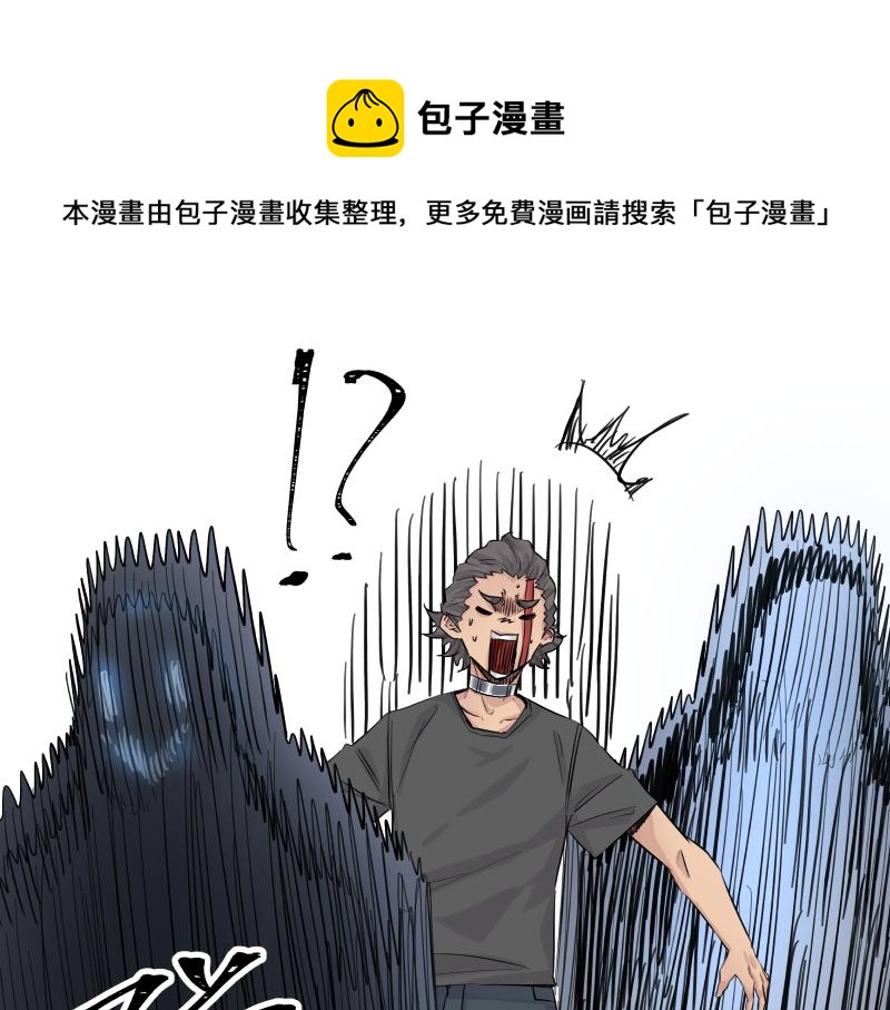 15话 乌图破茧成神(1/2)-第17话