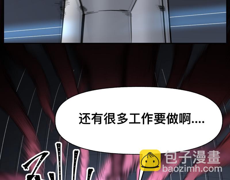 15话 乌图破茧成神(1/2)-第17话
