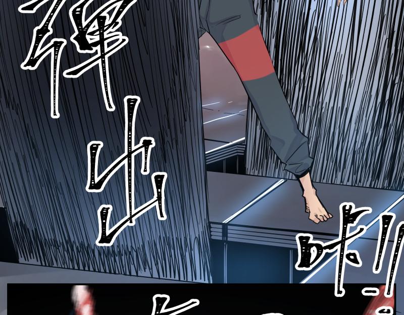 15话 乌图破茧成神(1/2)-第17话